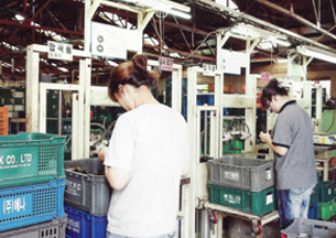 Shipment Inspection
